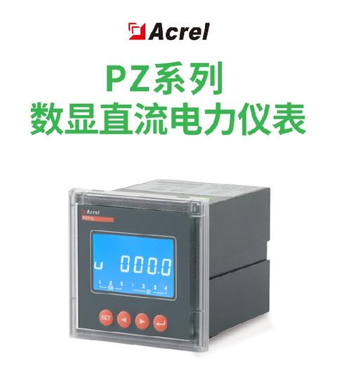 杨浦销售pz系列可编程智能电测仪表设计合理